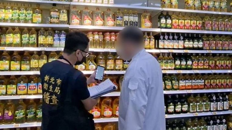 因應問題油品事件 新北跨局處專案查核未見問題批號 5 《圖說》新北市在食品藥物管理署公布須下架回收的產品品項及批號後,立即啟動跨局處專案稽查。〈衛生局提供〉