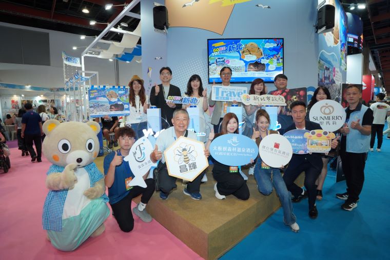 台北國際夏季旅展開跑 新北館抽獎加碼搶攻暑期商機 9 《圖說》新北館集結在地優質品牌,網羅各樣美食、住宿、遊程、伴手禮等等多元旅遊資源,並提供超殺優惠,只要來新北館,就能體驗到新北市的百變魅力。〈觀旅局提供〉