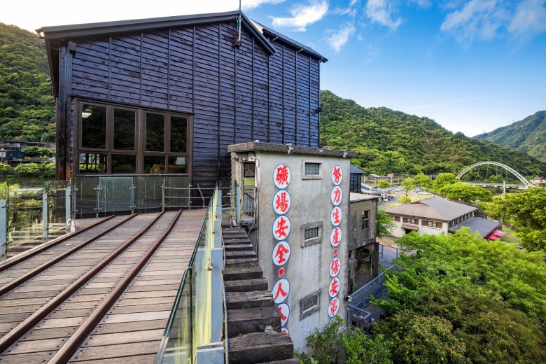 台北夏季旅展7/17登場 新北館6業者推優惠手作DIY吸客 26 《圖說》經過精心修復的「瑞三鑛業整煤場」在晴空下展現其獨有的百年礦業風華與歷史印記,成為旅客探尋礦業歷史、感受深厚人文底蘊的必訪景點。〈觀旅局提供〉