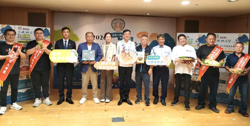 祭市集、DIY與美食一次玩 三峽納涼祭8月登場 24 《圖說》2026三峽納涼祭啟動儀式來賓合影。〈記者葉柏成攝〉