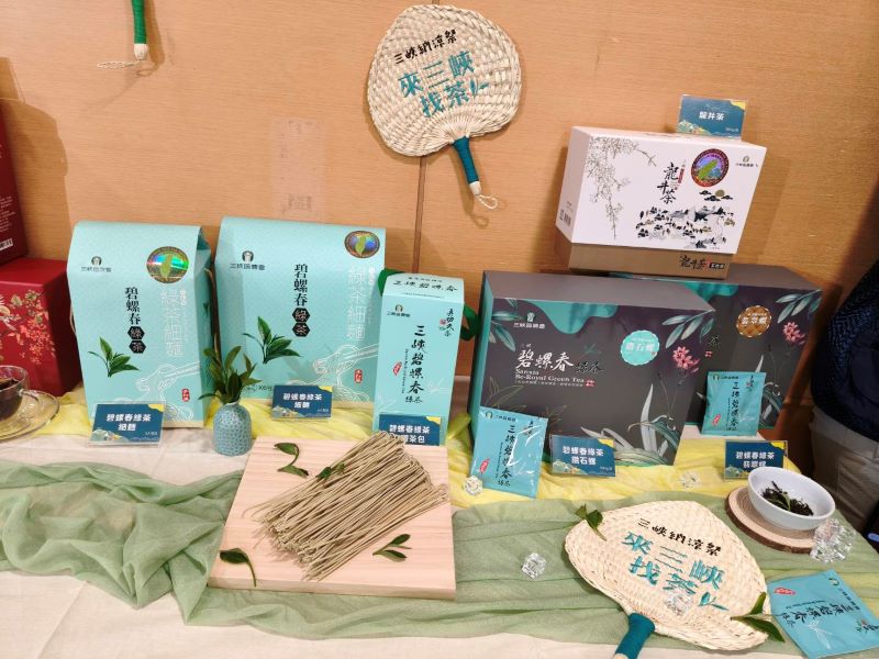 祭市集、DIY與美食一次玩 三峽納涼祭8月登場 27 《圖說》記者會展示之碧螺春綠茶。〈記者葉柏成攝〉