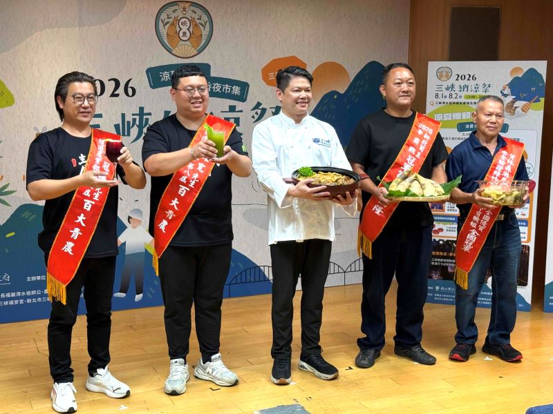 祭市集、DIY與美食一次玩 三峽納涼祭8月登場 25 《圖說》今天記者會推出料理合作新品,三峽區農會持續透過跨域結合,拓展農產品銷售通路。〈記者葉柏成攝〉