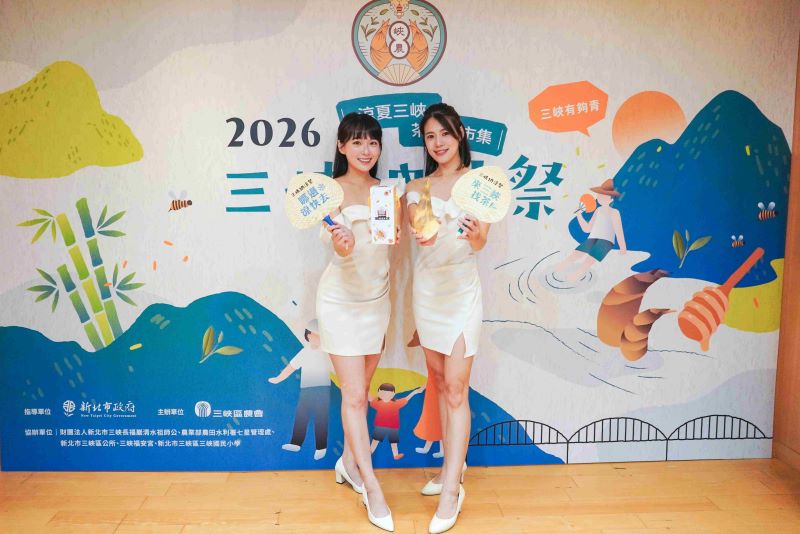 祭市集、DIY與美食一次玩 三峽納涼祭8月登場 26 《圖說》三峽納涼祭於8月1至2日下午1時至晚上8時30分登場,現場集結55攤農特產品市集,並有納涼三寶系列消暑產品,邀請民眾搭乘三鶯線至三峽消暑一夏。〈記者葉柏成攝〉