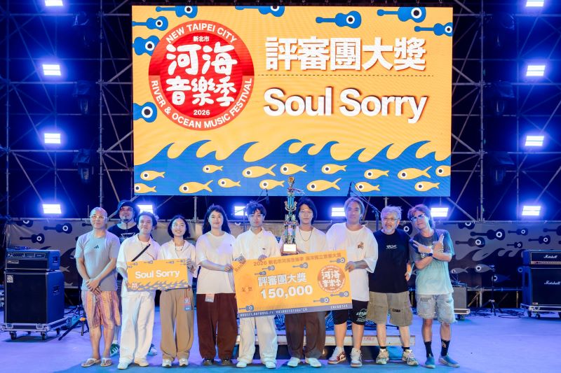 海洋獨立音樂大賞決賽揭曉 侯友宜頒獎嗨翻週末夏夜 8 《圖說》海洋獨立音樂大賞Soul Sorry獲得「評審團大獎」。〈觀旅局提供〉