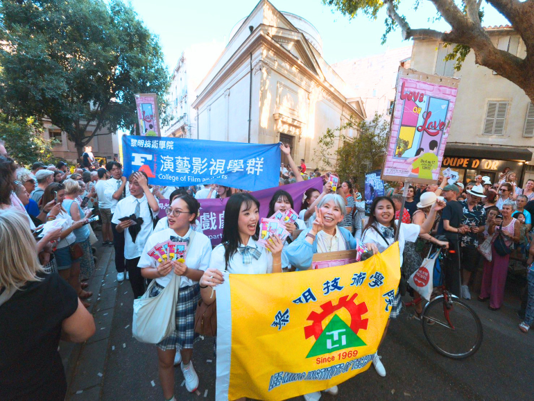 連續四年站上亞維儂舞台 黎明技術學院攜原創戲劇向世界發聲 14 《圖說》黎明技術學院師生參加7月3日在外亞維儂藝術節盛大的遊行活動。〈黎明技術學院提供〉