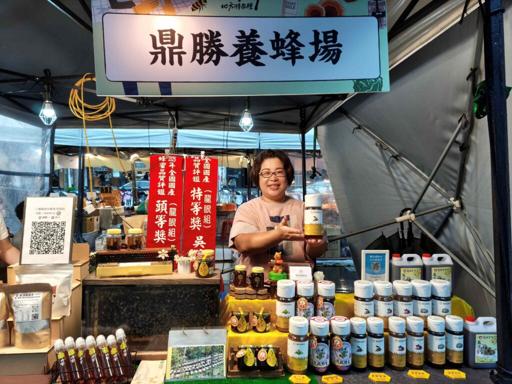 新北青農消暑展售會 雙連捷運站登場 20 %E9%BC%8E%E5%8B%9D%E9%A4%8A%E8%9C%82%E5%A0%B4%E6%96%BC%E5%85%A8%E5%9C%8B%E8%9C%82%E8%9C%9C%E8%A9%95%E9%91%91%E5%A4%9A%E6%AC%A1%E7%8D%B2%E7%8D%8E%EF%BC%8C%E8%9C%82%E8%9C%9C%E9%A6%99%E7%94%9C%E5%A5%BD%E5%93%81%E8%B3%AA%E6%B7%B1%E5%8F%97%E6%B6%88%E8%B2%BB%E8%80%85%E5%96%9C%E6%84%9B
