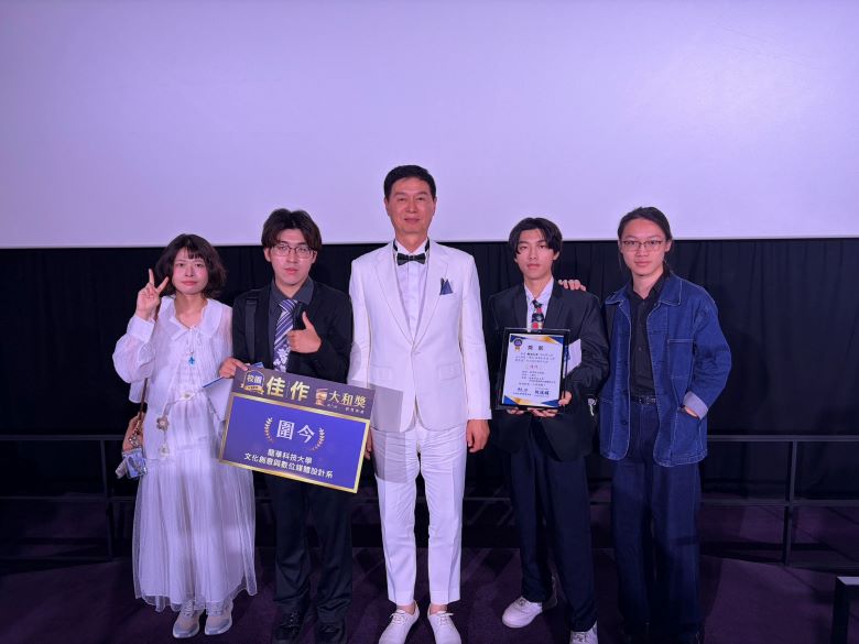 龍華科大跨域創作獲獎 微電影《圍今》奪大和獎佳作 28 《圖說》龍華科大學生跨域共創《圍今》榮獲第六屆《大和獎》微電影競賽佳作,圖為學生代表合影。〈龍華科大提供〉