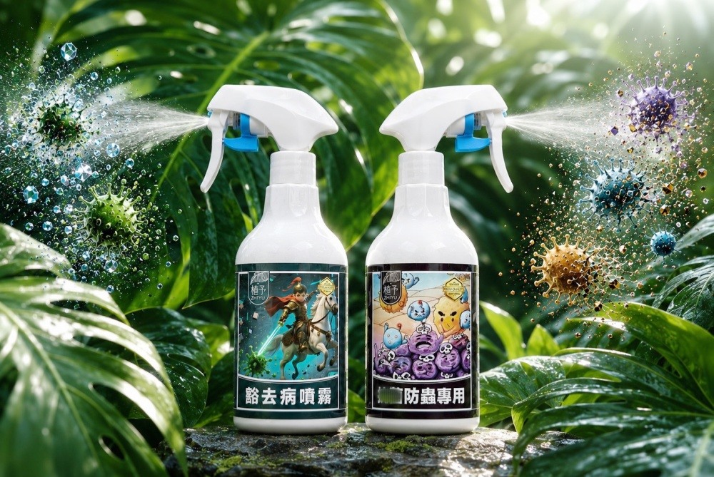 園藝植物肥料推薦品牌「植予」打破傳統肥料框架,用減法美學讓植物照護自然融入日常 6 030703003