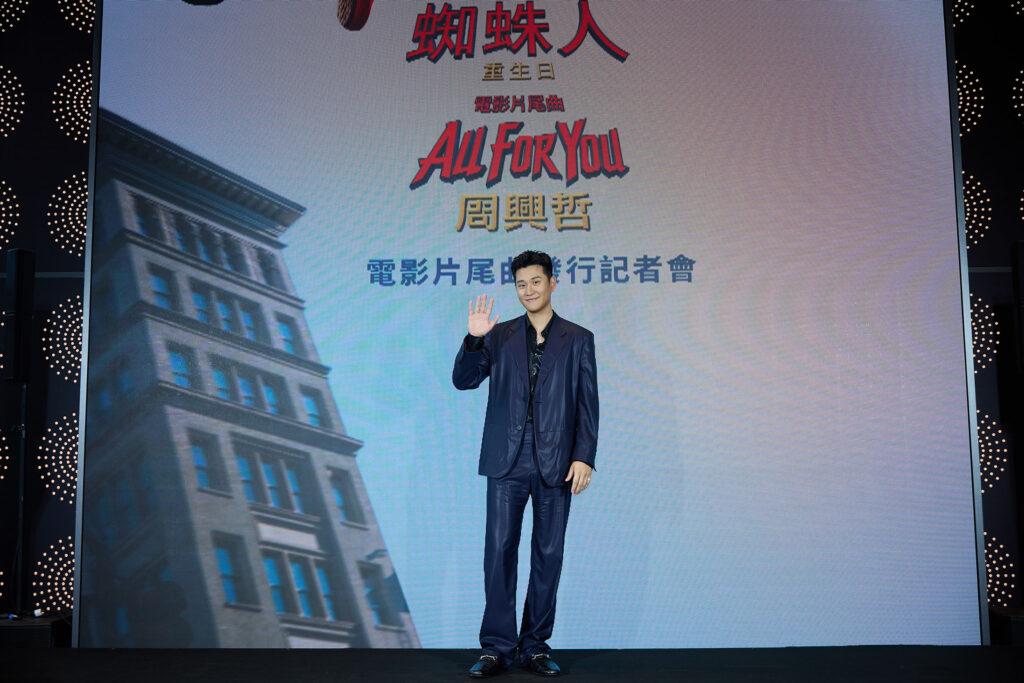 破天荒!周興哲唱進漫威宇宙 為電影《蜘蛛人:重生日》打造片尾曲〈All For You〉 28 0M7A2676