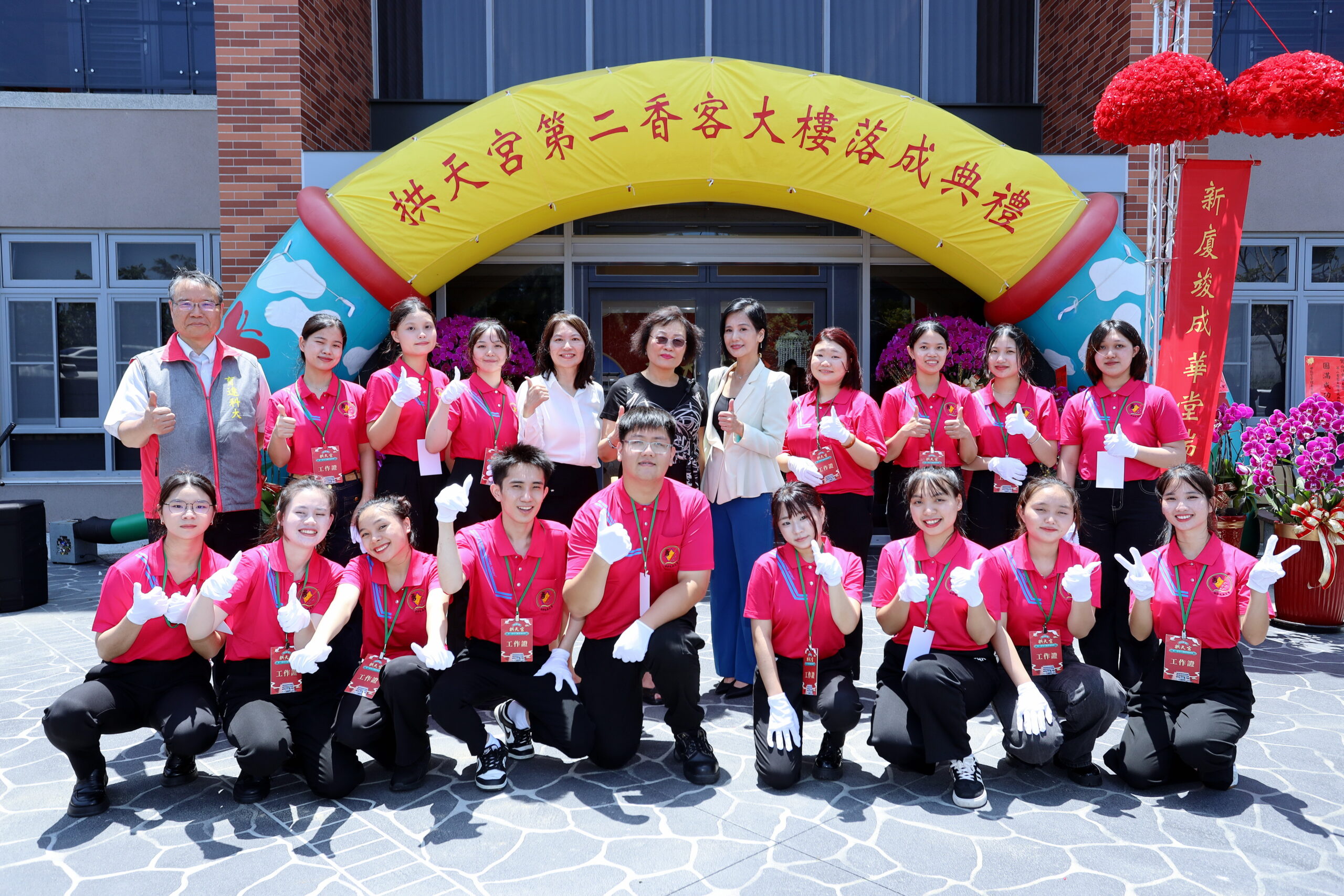 拱天宮第二香客大樓啟用營運 育達科大餐旅經營系打造宗教住宿服務示範基地 7 1%E8%82%B2%E9%81%94%E7%A7%91%E5%A4%A7CKM 5631 scaled