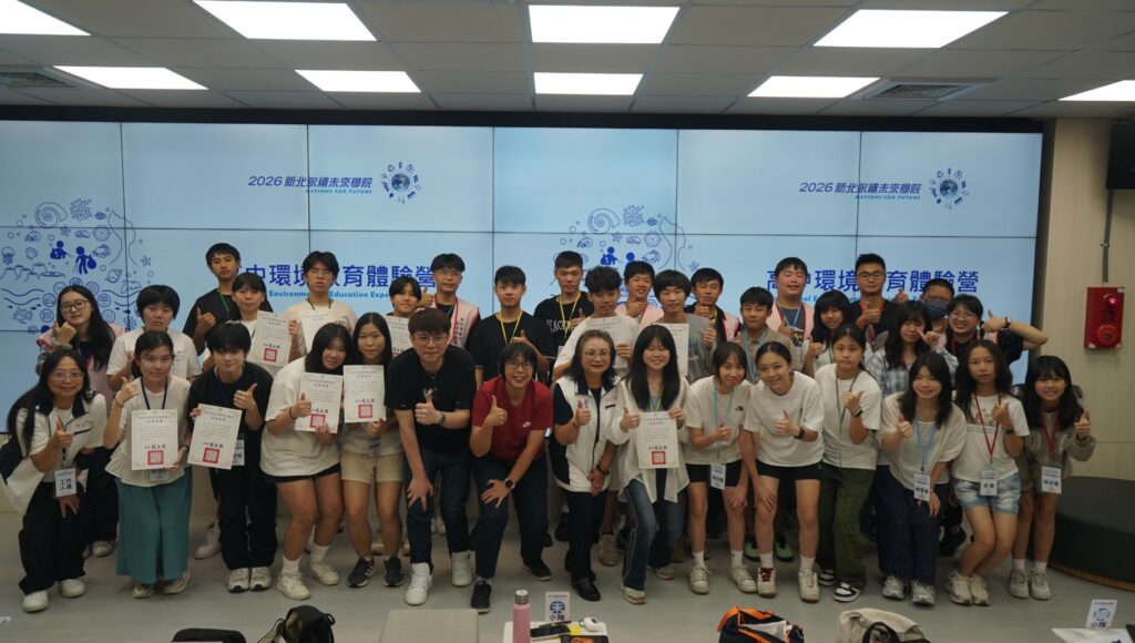 從課堂走向行動 新北高中生體驗企業轉型與海洋治理 從課堂走向行動 新北高中生體驗企業轉型與海洋治理