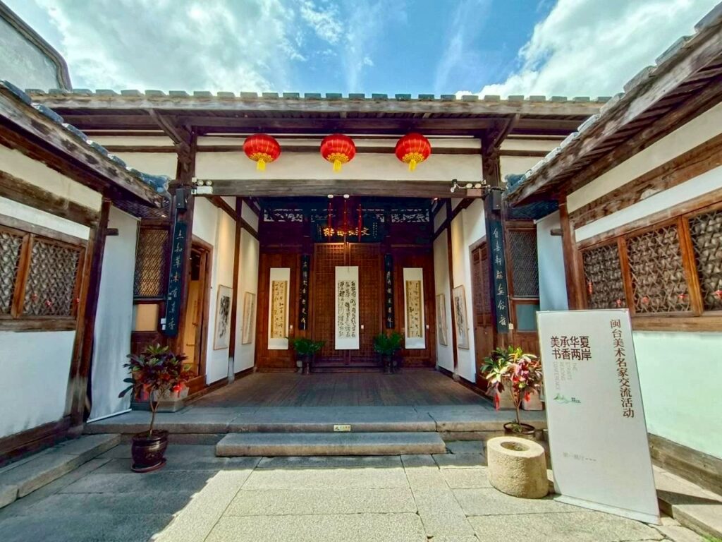 美承華夏 書香兩岸 — 閩台美術名家交流活動於7/3在福州舉辦 美承華夏 書香兩岸 — 閩台美術名家交流活動於7/3在福州舉辦