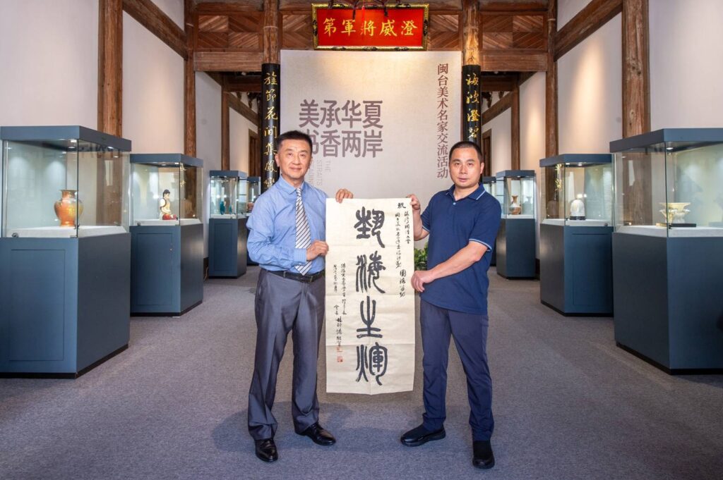美承華夏 書香兩岸 --- 閩台美術名家交流活動於7/3在福州舉辦 24 1783265099501