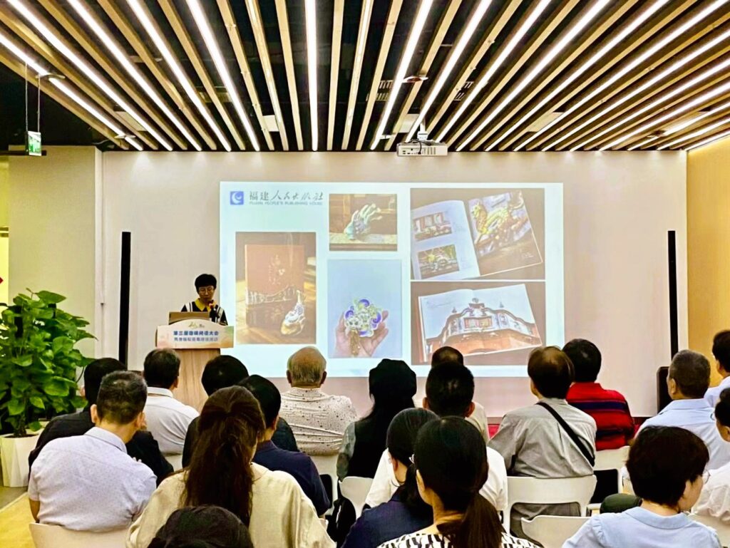 海峽閱讀大會福州登場 聚焦兩岸出版交流與版權合作 42 1783471712222