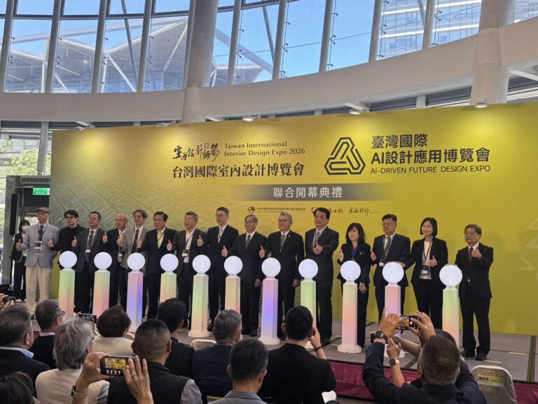 AI走進居住現場　2026台灣國際室內設計博覽會串聯科技、建材與生活產業