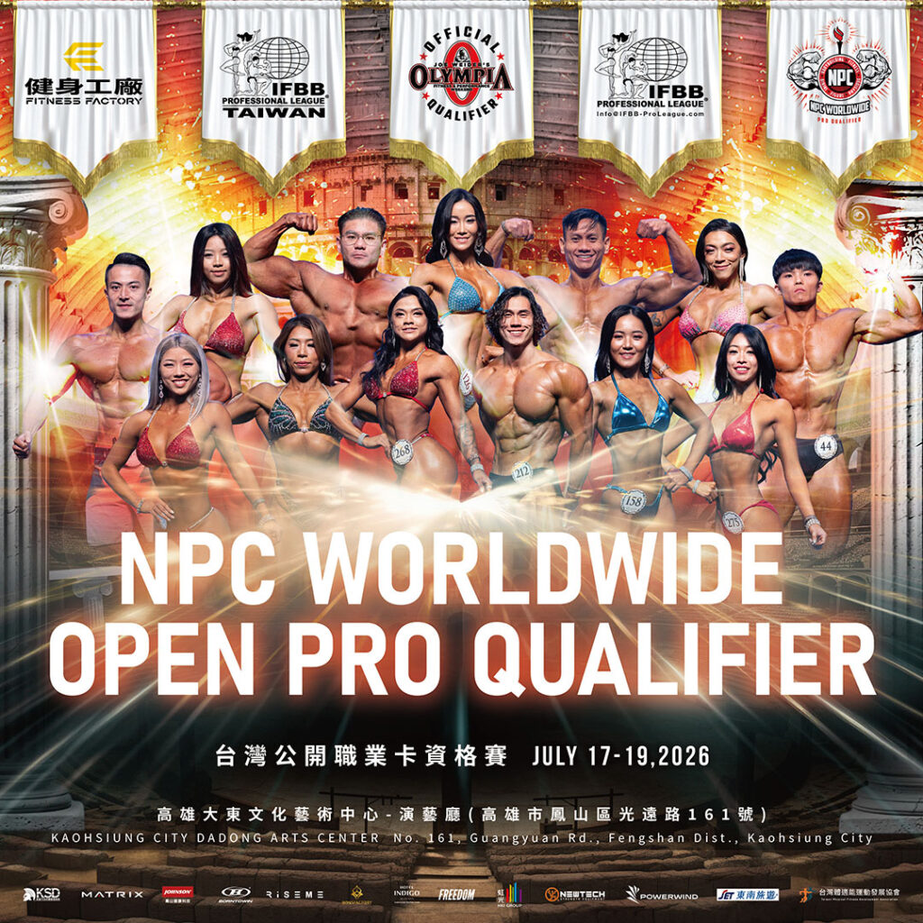 健美最高殿堂降臨高雄! NPC Worldwide台灣職業卡資格賽7月登場 14張IFBB PRO職業卡等你挑戰 21 2 2