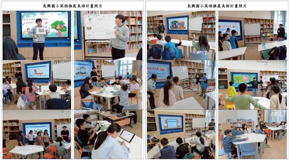 奧斯汀美語第三屆公益讀者劇場募資 10 萬元 攜手桃園復興區推動偏鄉教育 48 20260701008