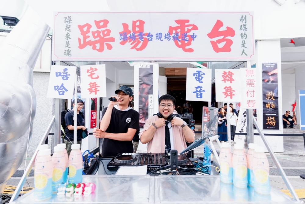 西門「躁場」席捲街頭!年輕人以行動響應 ESG 無菸商圈:少一支菸,多一分躁 13 20260705002