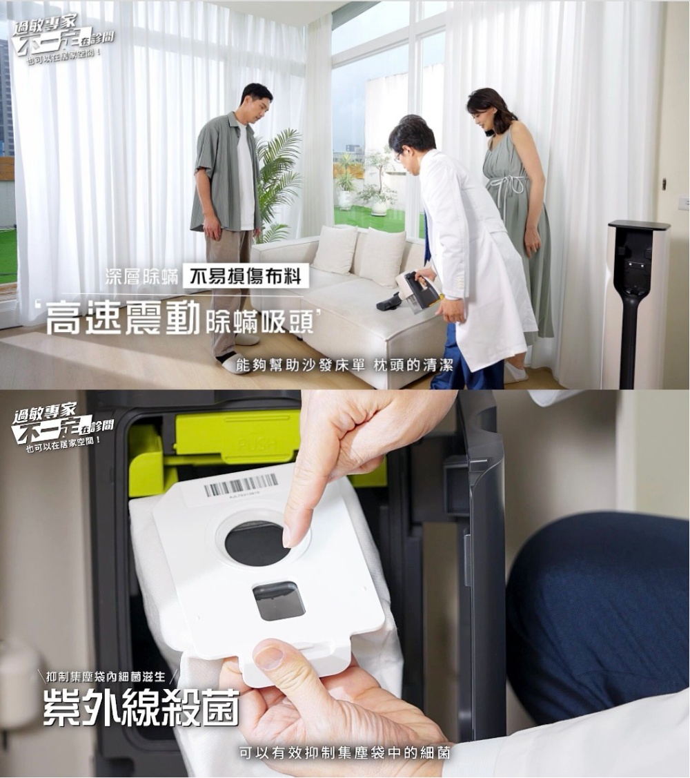 不是感冒!孩子反覆流鼻水、揉眼睛 柚子醫師揭家中3大過敏地雷:床墊、空氣、濕氣都中! 11 20260706020