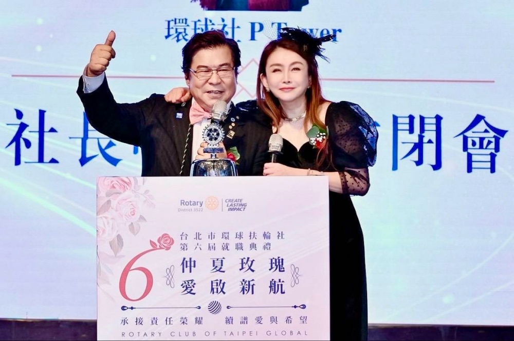 易經文化與企業風水專家陶文老師接任環球扶輪社第六屆社長 4 20260706022