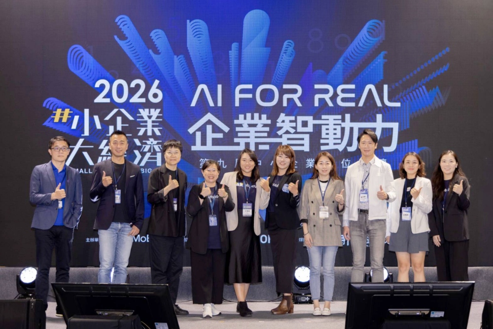 MoBagel「2026中小企業數位論壇」,中小企業如何用 AI 讓決策更快、更準? 39 20260707004
