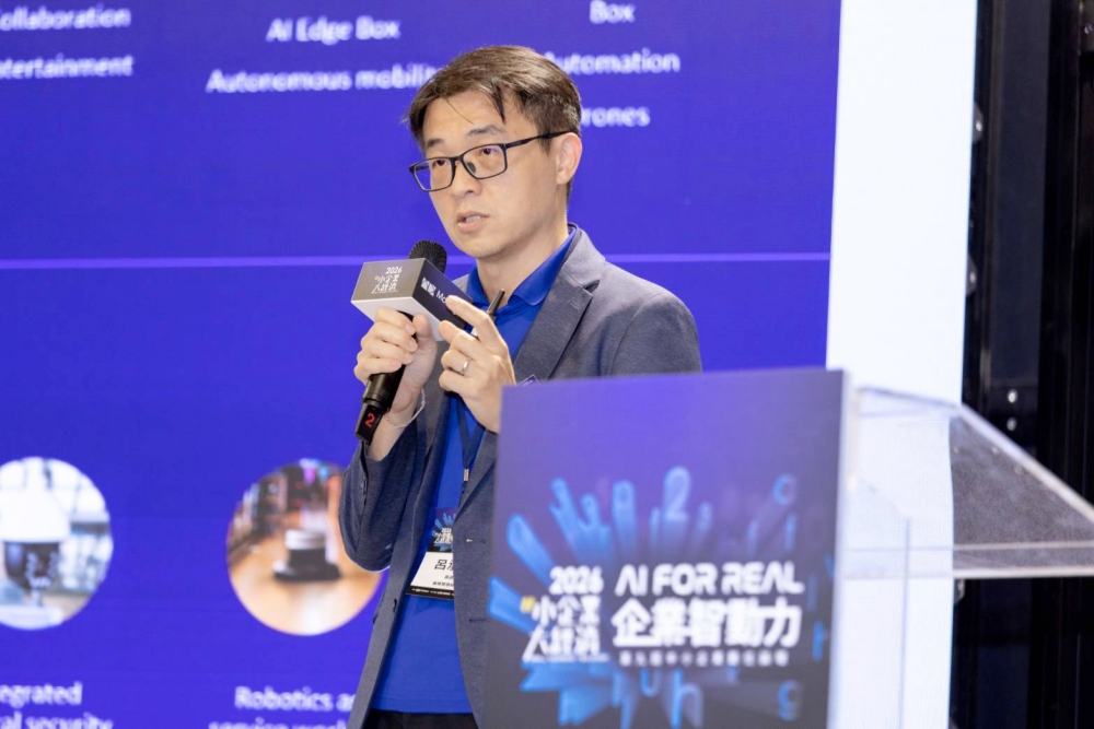 MoBagel「2026中小企業數位論壇」,中小企業如何用 AI 讓決策更快、更準? 41 20260707006