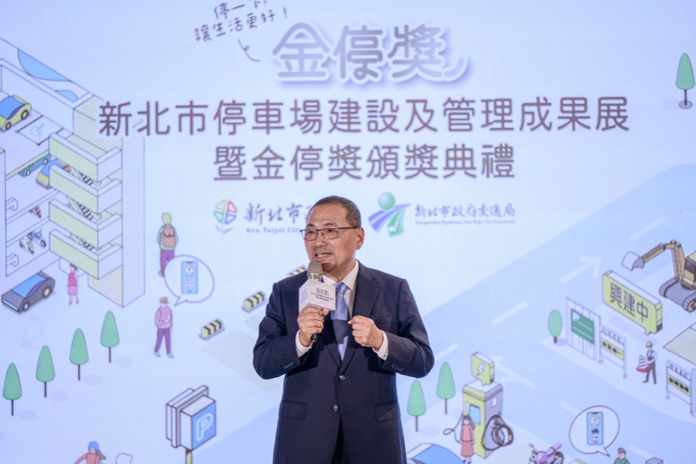 智慧停車新時代!新北打造更便利友善的停車新體驗 8 20260707017 1