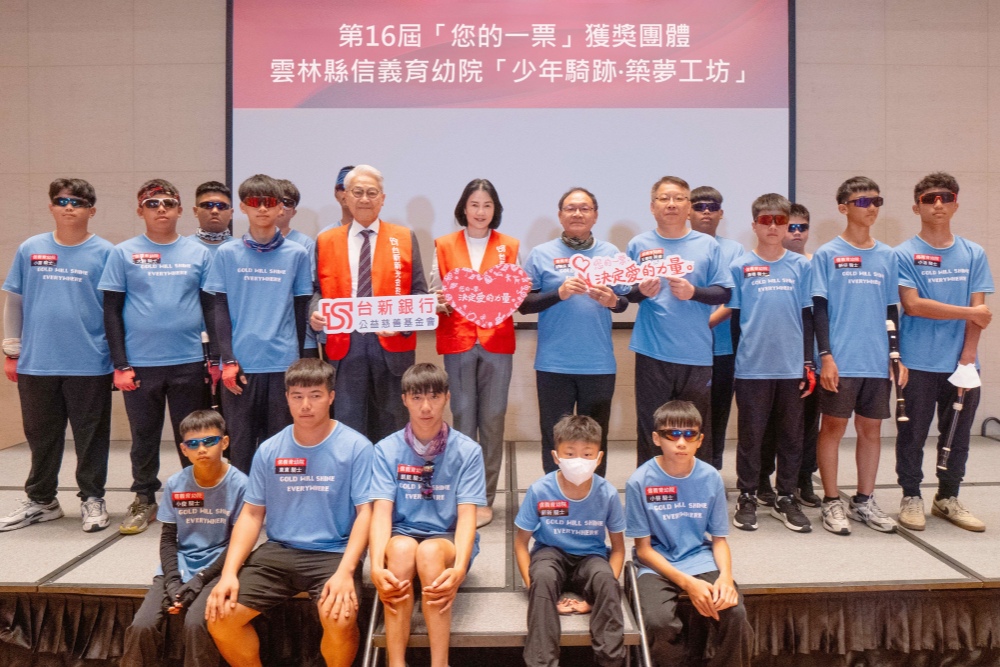 台新新光金控助雲林信義育幼院童圓夢 董座吳東亮親收院童溫馨獻上《感謝你的愛》 38 20260707018