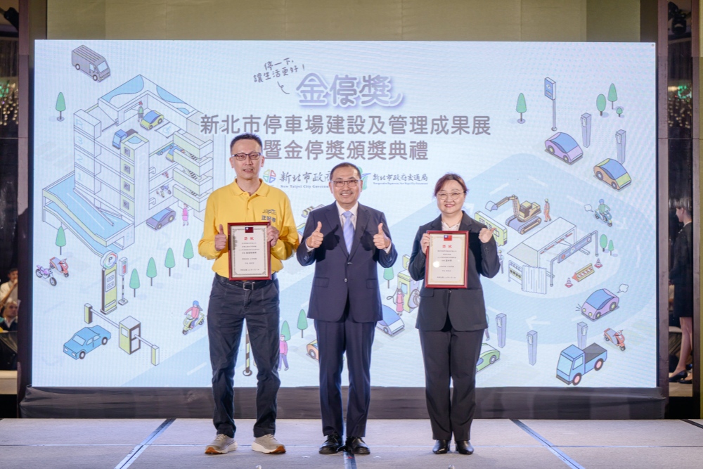 智慧停車新時代!新北打造更便利友善的停車新體驗 10 20260707019