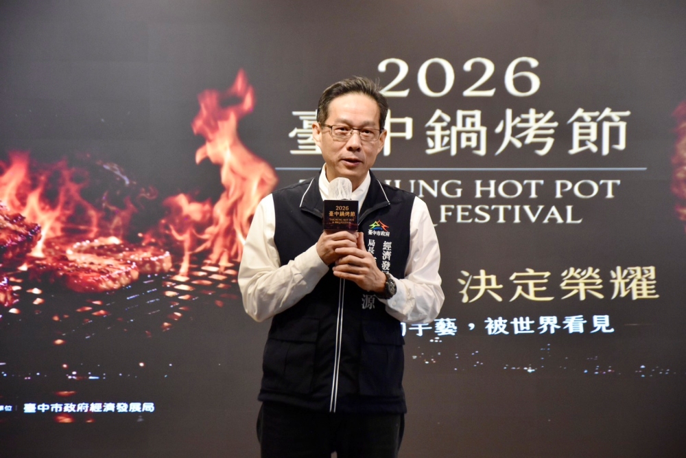 台中鍋烤節好康風暴燒起來! 店家自主加碼祭出奢華大禮 30 20260708013