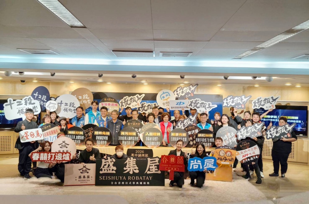 台中鍋烤節好康風暴燒起來! 店家自主加碼祭出奢華大禮 31 20260708014