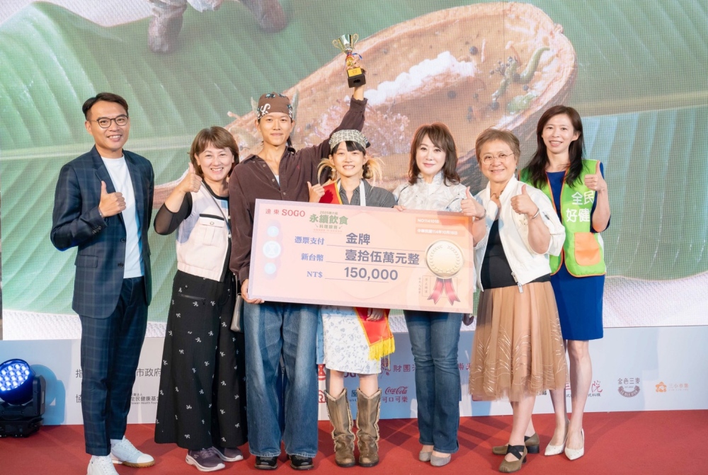 明日的餐桌,今天開動! 2026遠東SOGO永續飲食料理競賽開跑 4 20260709008