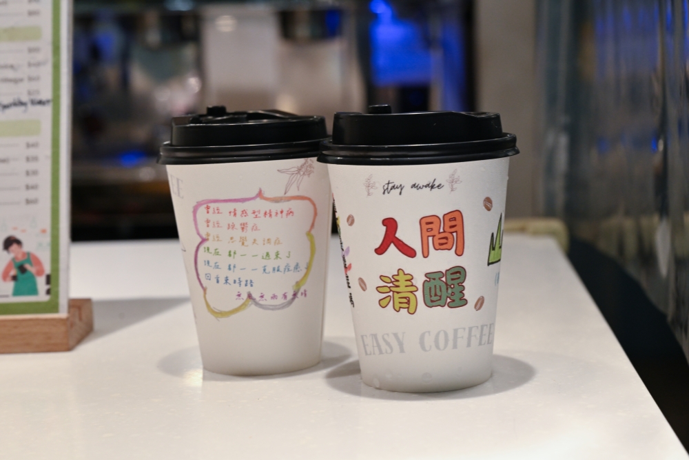 善導寺捷運站 一家不簡單的「Easy Coffee」 14 20260713015