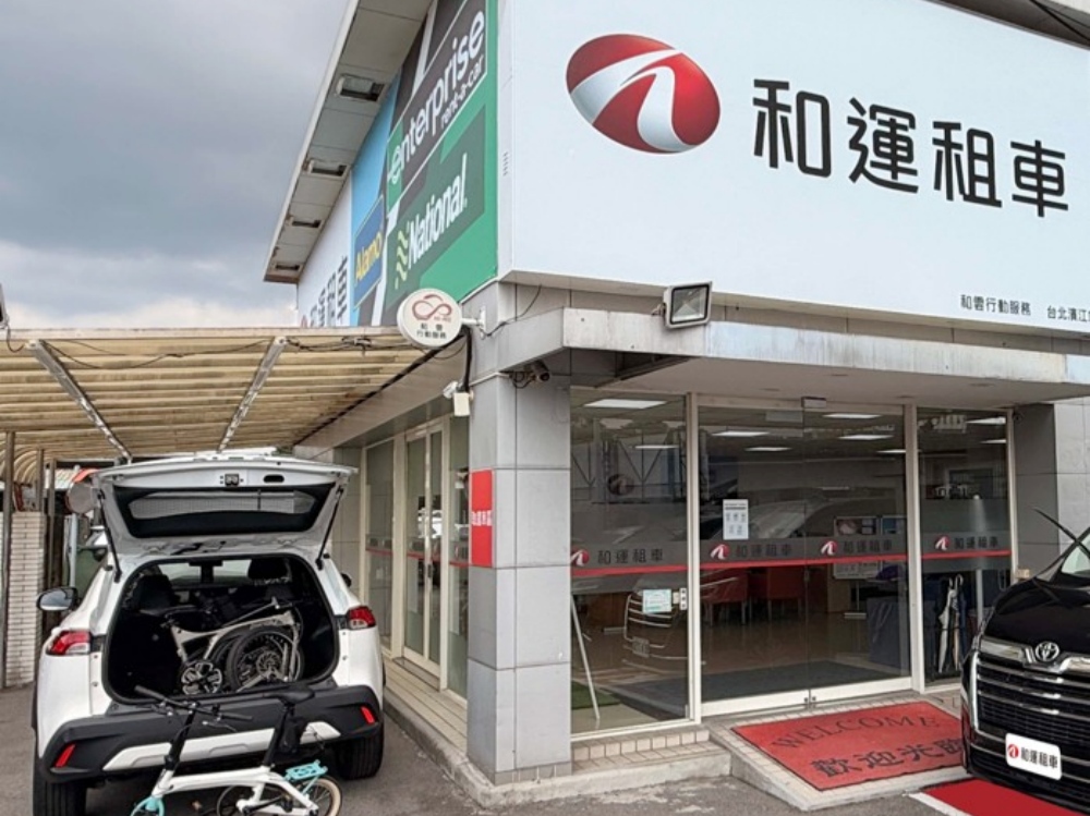 太平洋自行車攜手和雲行動服務!折疊車Birdy、Kolibri跨界進駐,「四輪+兩輪」全方位移動美學與騎乘體驗 6 20260714003