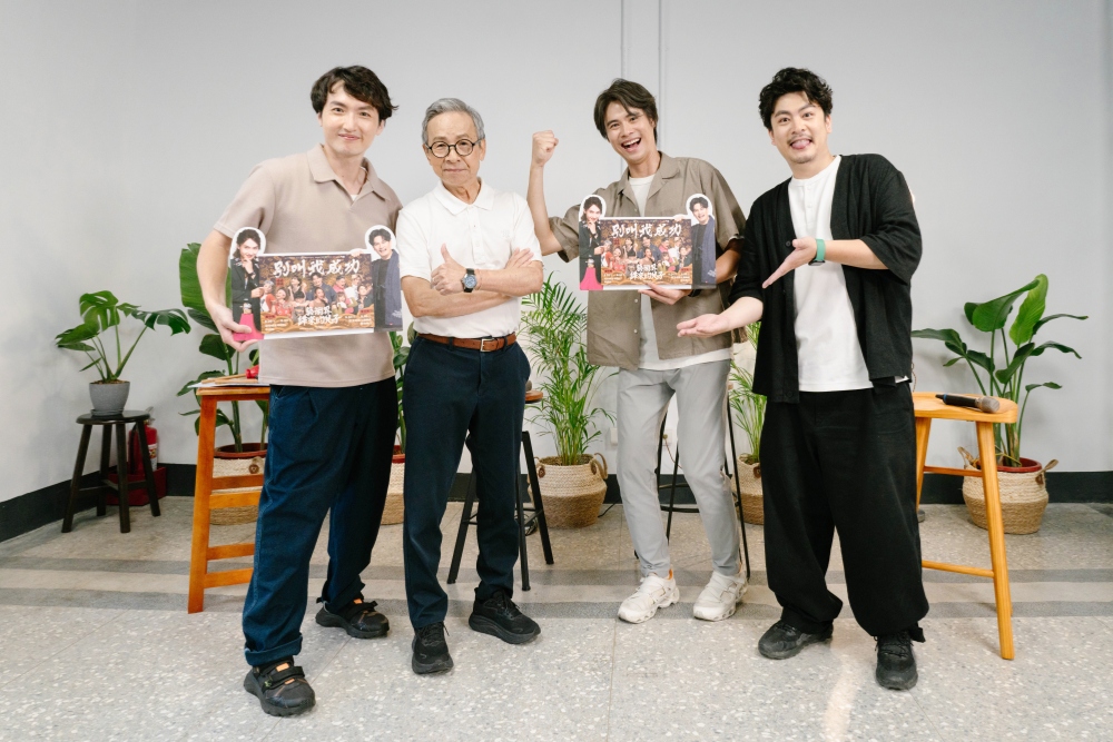 嚎哮排演 Live Podcast 挑戰劇場最強父子檔:吳念真、吳定謙《別叫我成功》 展現新型態 4 20260715004