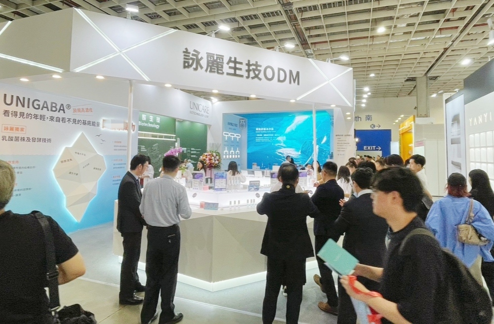保養品 ODM 服務升級 詠麗生技以永續、劑型與體驗設計協助品牌永續開發 17 20260717002