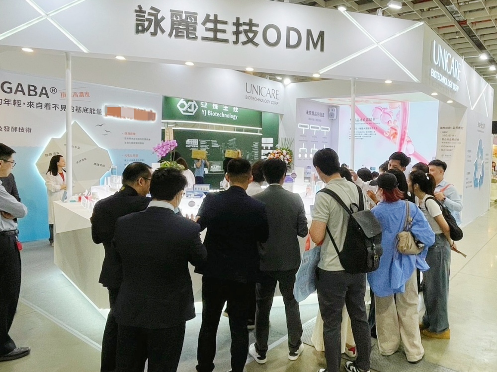 保養品 ODM 服務升級 詠麗生技以永續、劑型與體驗設計協助品牌永續開發 18 20260717003