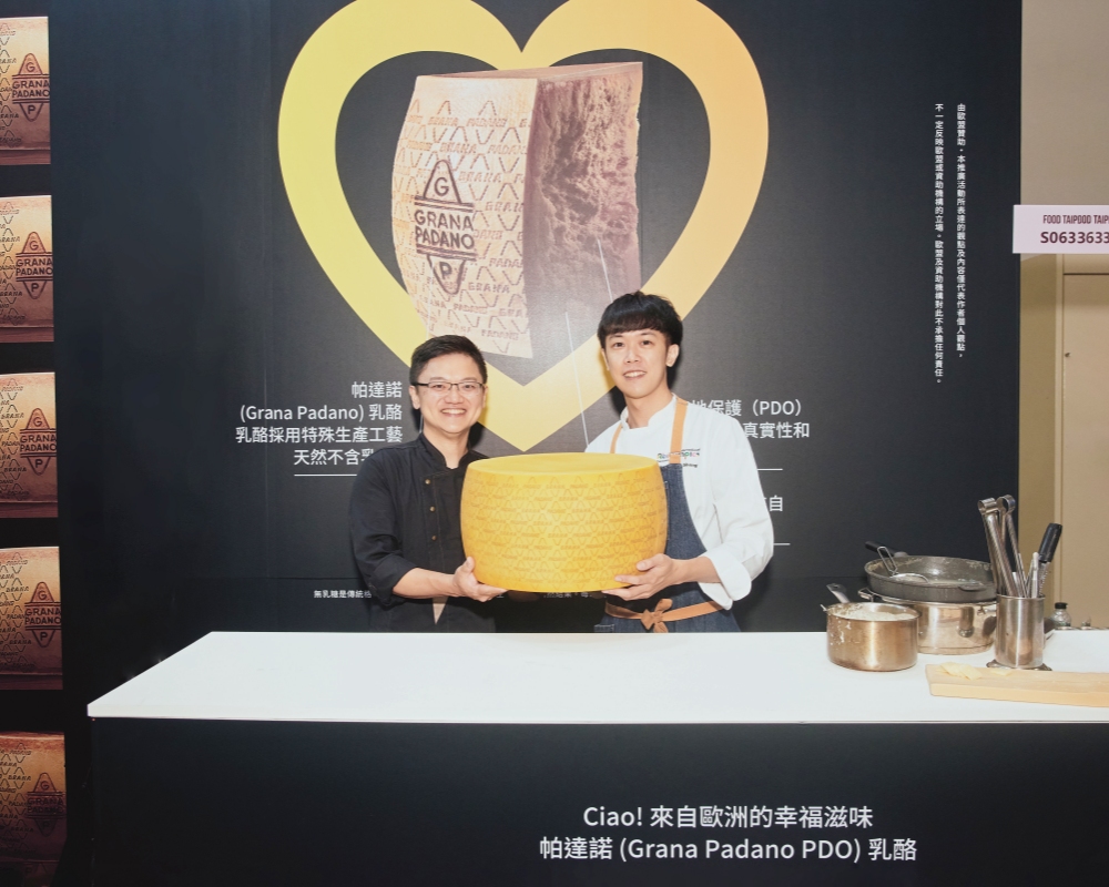 從千年工藝走進當代餐桌: PDO帕達諾 Grana Padano乳酪的專業講習與應用 10 20260717004