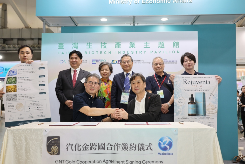 京華堂攜手日本MedicalBase DCB見證簽約 台灣汽化金合併Aujet肌因槍進軍日本高端醫美市場 22 20260717011