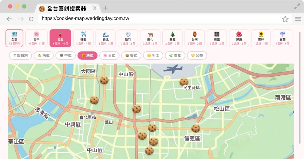 2026喜餅大賞倒數!好婚市集首創地圖搜索器 搶訂潮進入白熱化 送馬爾地夫蜜月、萬元購物金 6 20260717017
