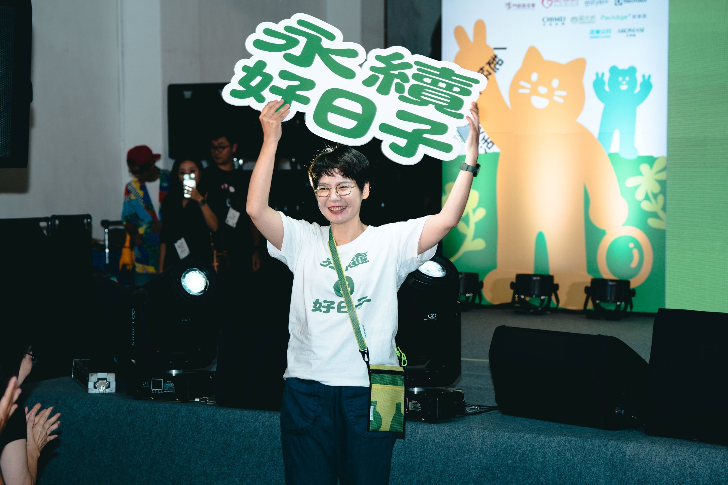 第三屆《永續好日子》松菸登場 近30家企業策展與舞台活動接力 親子共學體驗「生活的韌性」 34 20260718009