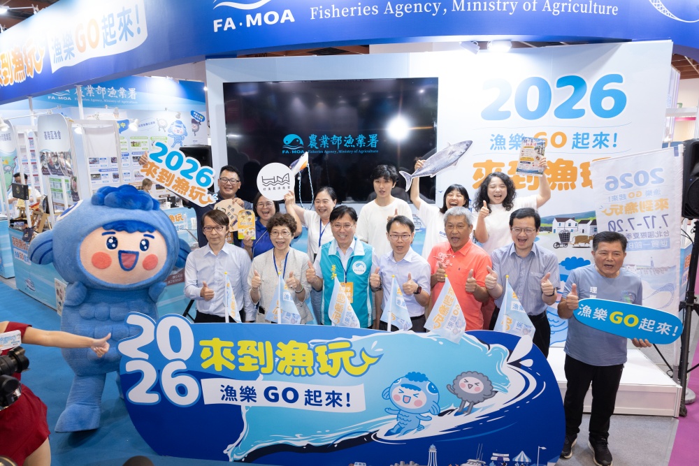 海岸吹風CHILL一夏!夏季旅展推40+條「漁村療癒小旅行」 帶你感官充電 3 20260718012