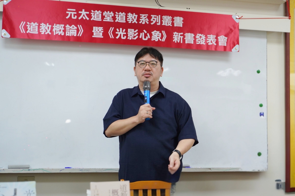 元太道堂鼎力贊助《光影心象》出版 開創「電影、宗教與靈性」跨界研究新視野 58 20260720004