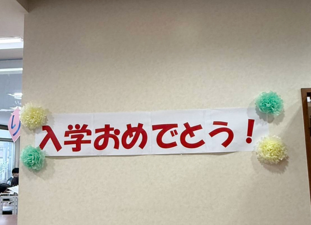日本關東到關西留學代辦怎麼選?育璽國際以留日實戰經驗打造個人化升學規劃 18 20260721011
