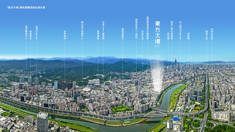 南港起飛!指標案堅守區域誠意價,即將完銷臻藏倒數 29 20260730006