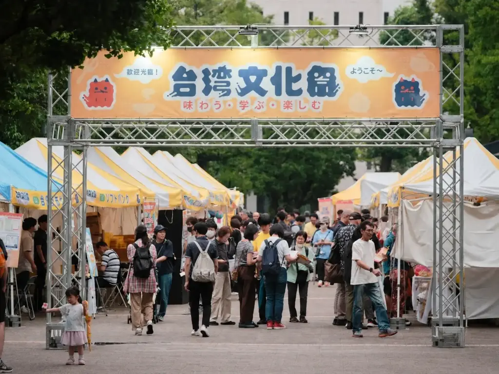 颱風不減台灣熱!「台灣文化祭2026」51攤位、30組演出圓滿落幕 最終日湧入1.2萬人 颱風不減台灣熱!「台灣文化祭2026」51攤位、30組演出圓滿落幕 最終日湧入1.2萬人