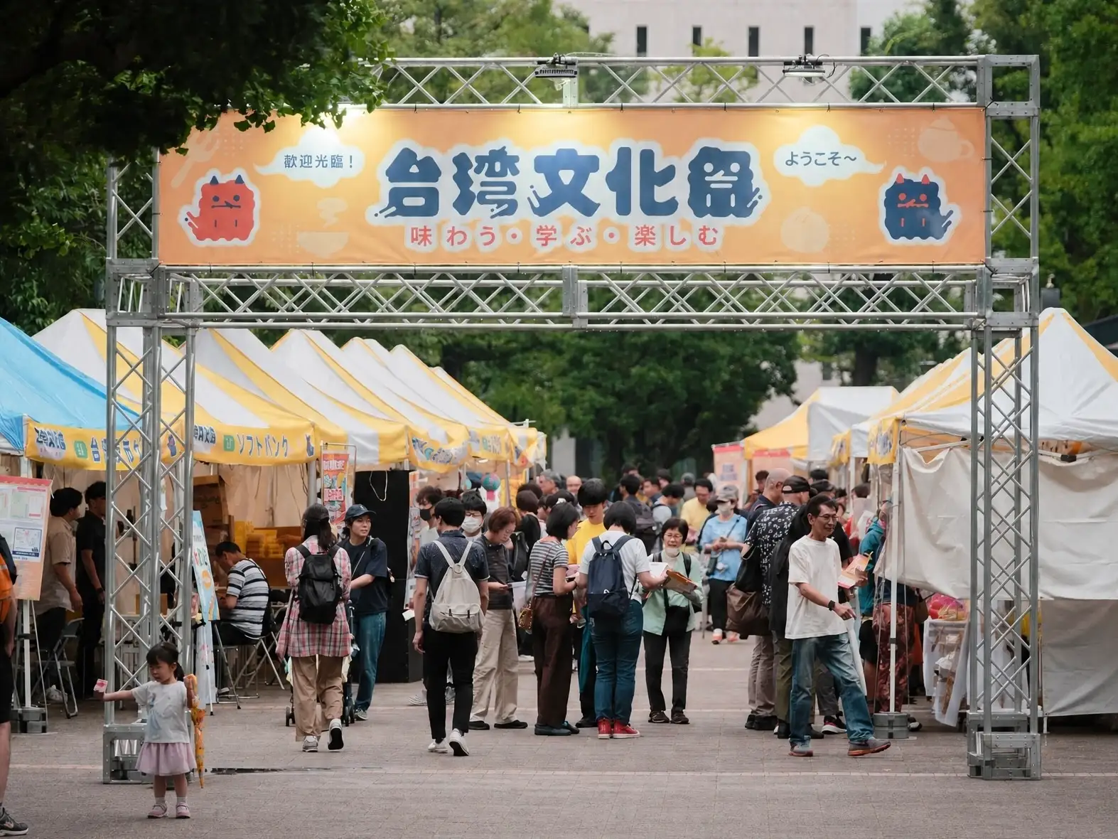 颱風不減台灣熱!「台灣文化祭2026」51攤位、30組演出圓滿落幕 最終日湧入1.2萬人 6 63437 37 27f887593b200a53a5b730f684ae36a5 1573x1180 1