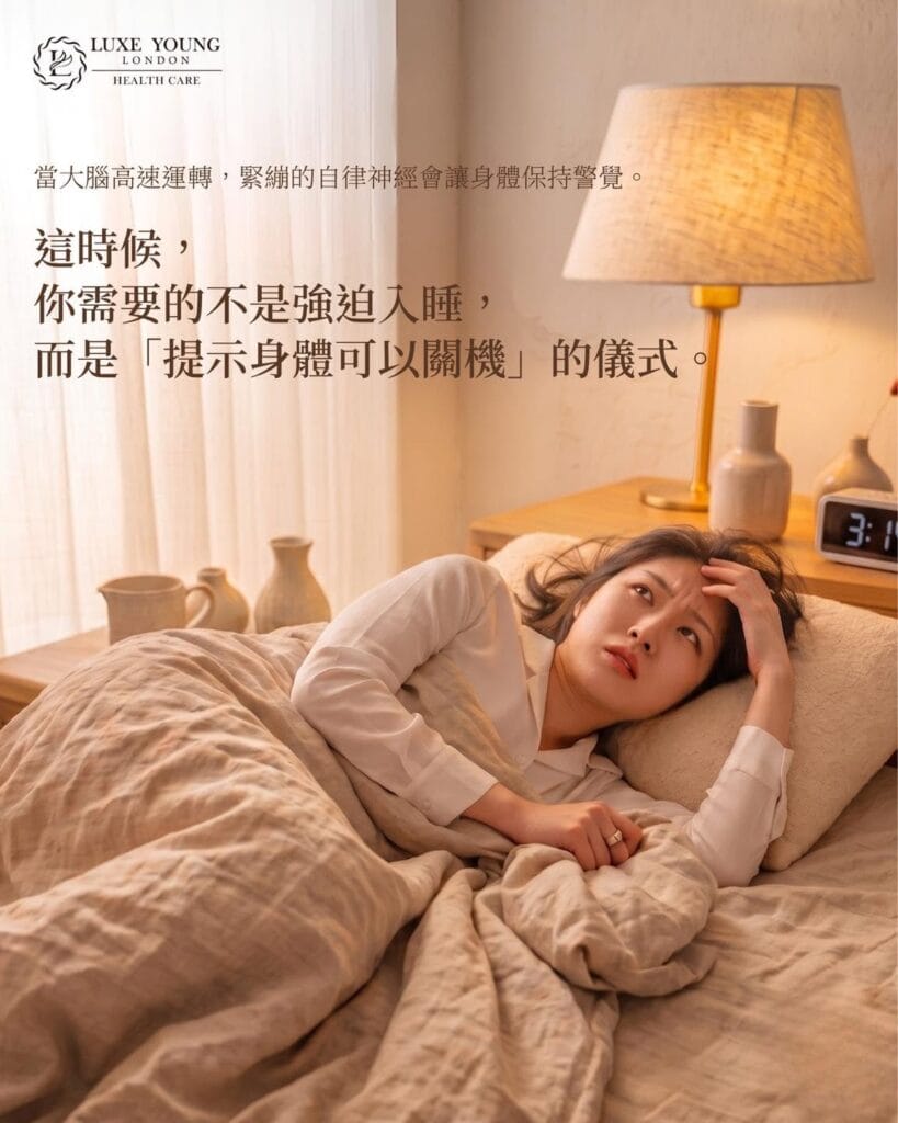睡不好怎麼辦? | 478 深呼吸法 | LUXE YOUNG Health Care 睡不好怎麼辦? | 478 深呼吸法 | LUXE YOUNG Health Care