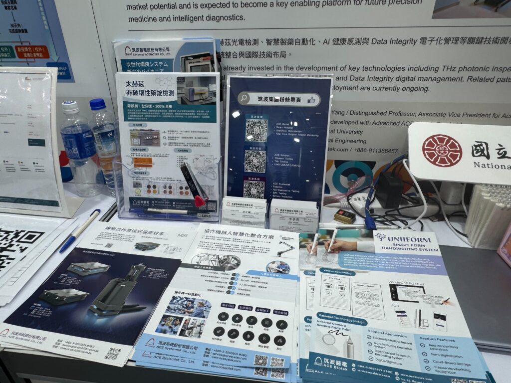 看不見的光,照亮智慧醫療新未來!筑波醫電攜手臺灣師大於Bio Asia 2026展現AI智慧醫療整合成果 8 S 123379731 0