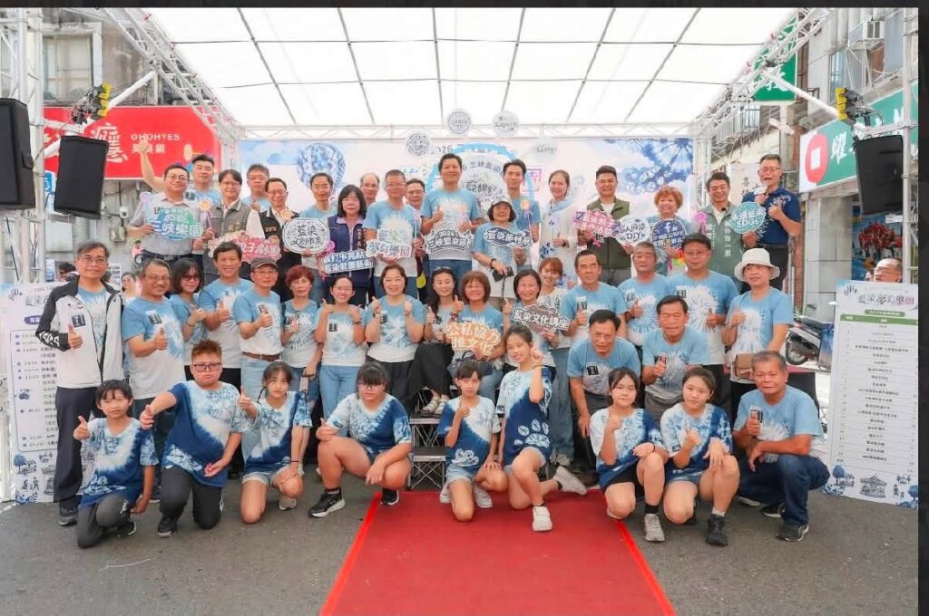 夢幻樂園在三峽! 2026三峽藍染節7/4盛大登場 捷運三鶯線通車迎客 夢幻樂園在三峽! 2026三峽藍染節7/4盛大登場 捷運三鶯線通車迎客